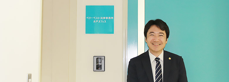 インタビュー
