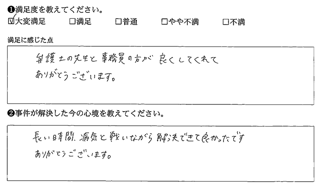 解決できて良かったです